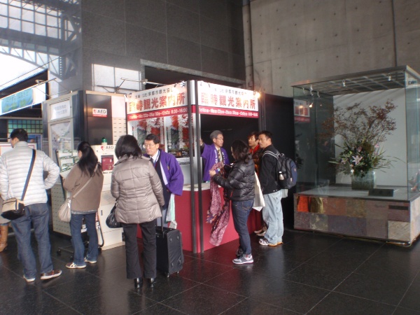 2954-12.12.1京都駅　案内所風景.jpg